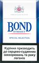 Cheap Bond Street Blue Selection