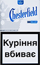 Cheap Chesterfield Classic Blue