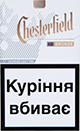 Cheap Chesterfield Classic Bronze