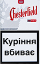 Cheap Chesterfield Classic Red