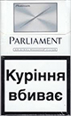 Cheap Parliament Platinum