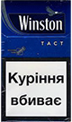 Cheap Winston Tact Blue