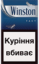 Cheap Winston Tact Silver