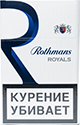 Cheap Rothmans Royals Blue