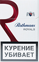 Cheap Rothmans Royals Red