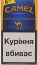 Cheap Camel Compact Blue