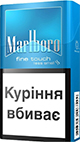Cheap Marlboro Fine Touch