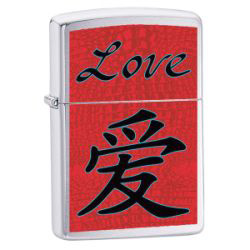 Brushed Chrome Love Lighter