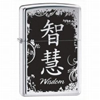 Zippo Chinese Firendship Lighter