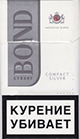Cheap Bond Street Compact Silver